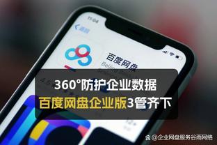 雷竞技2020截图0